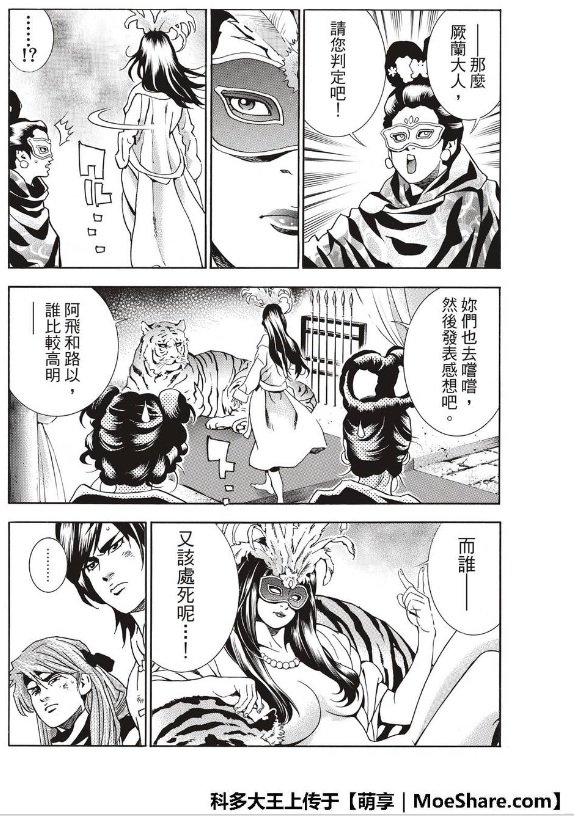 极38 策略