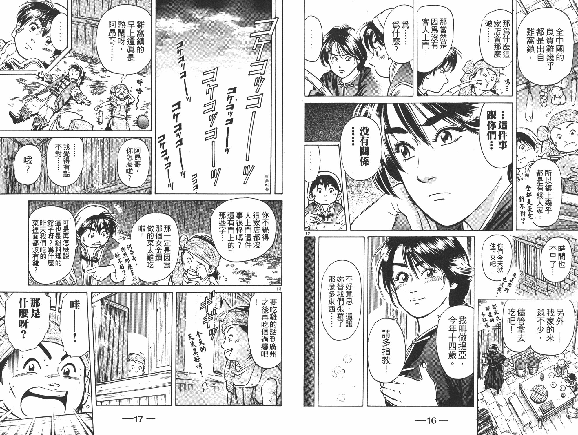 第6卷