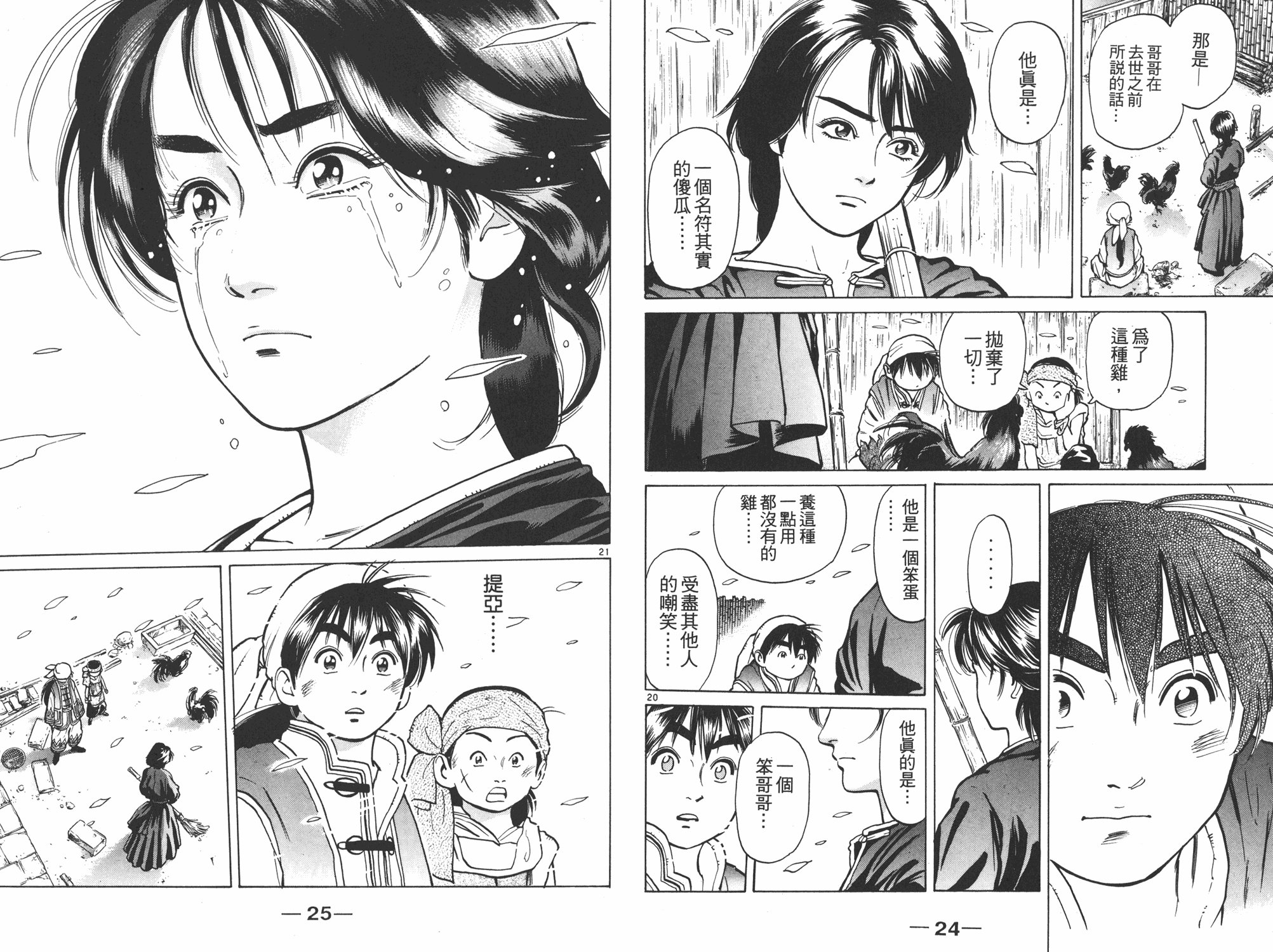第6卷
