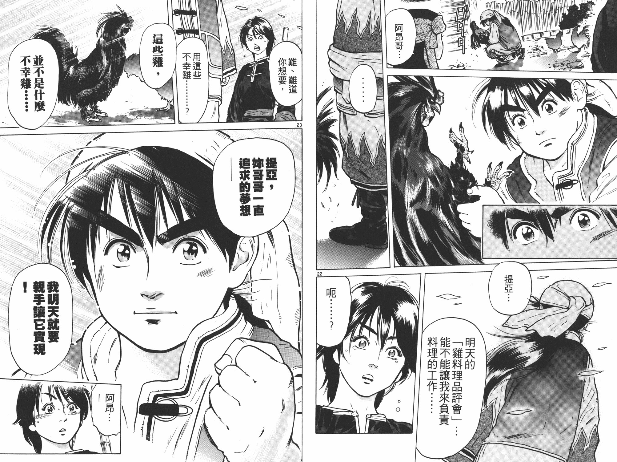第6卷