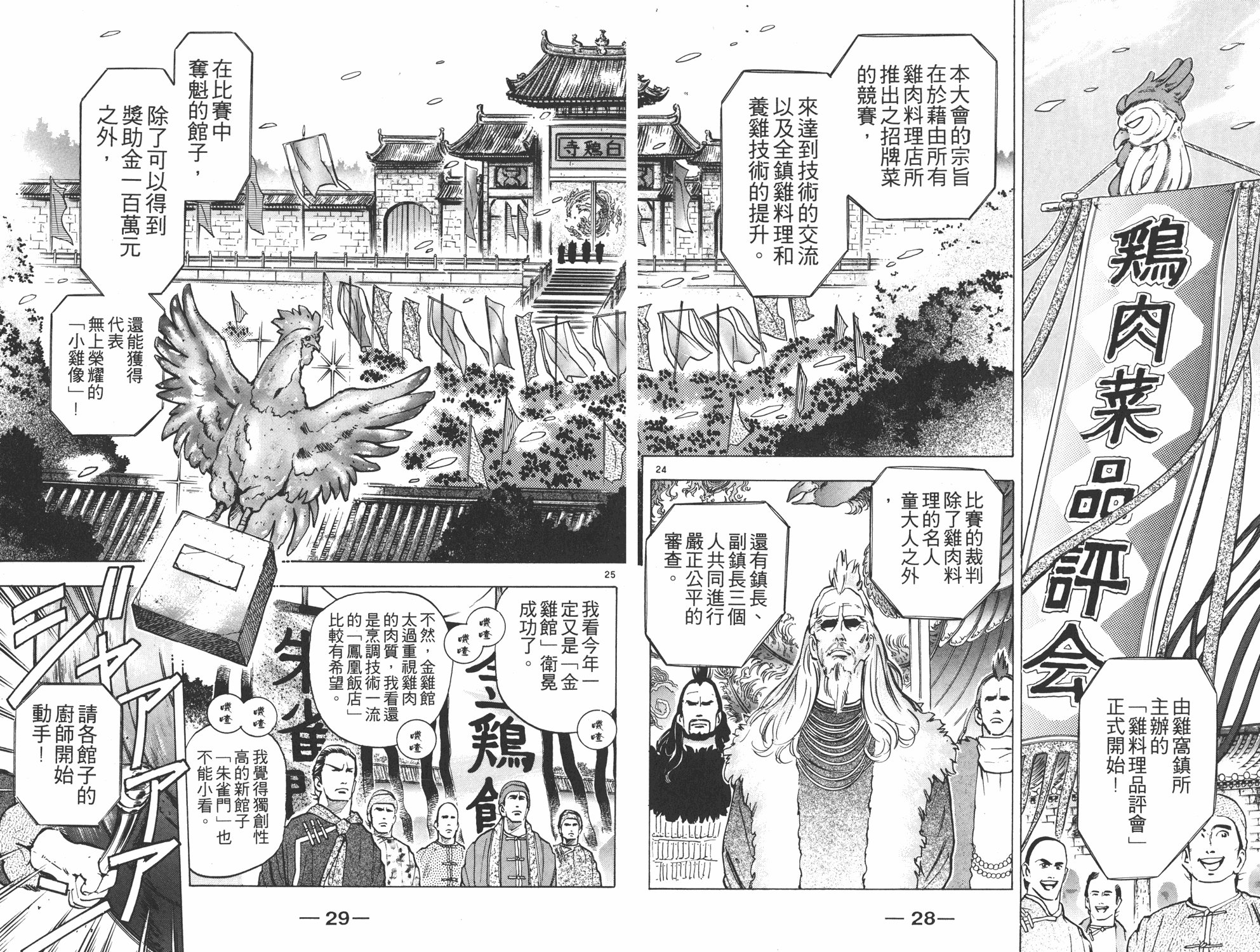 第6卷