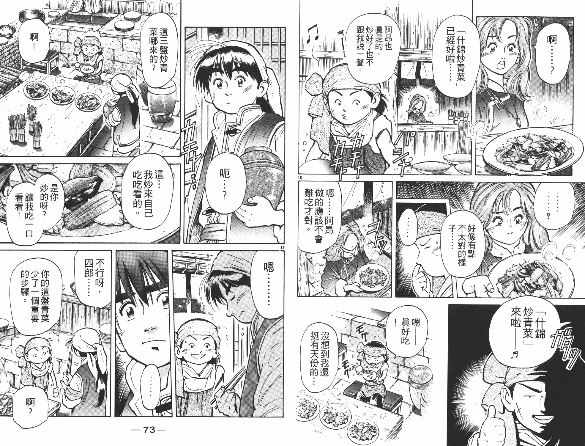 第6卷