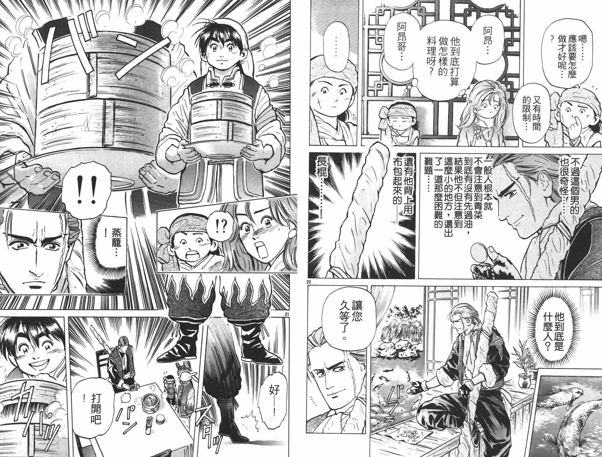 第6卷
