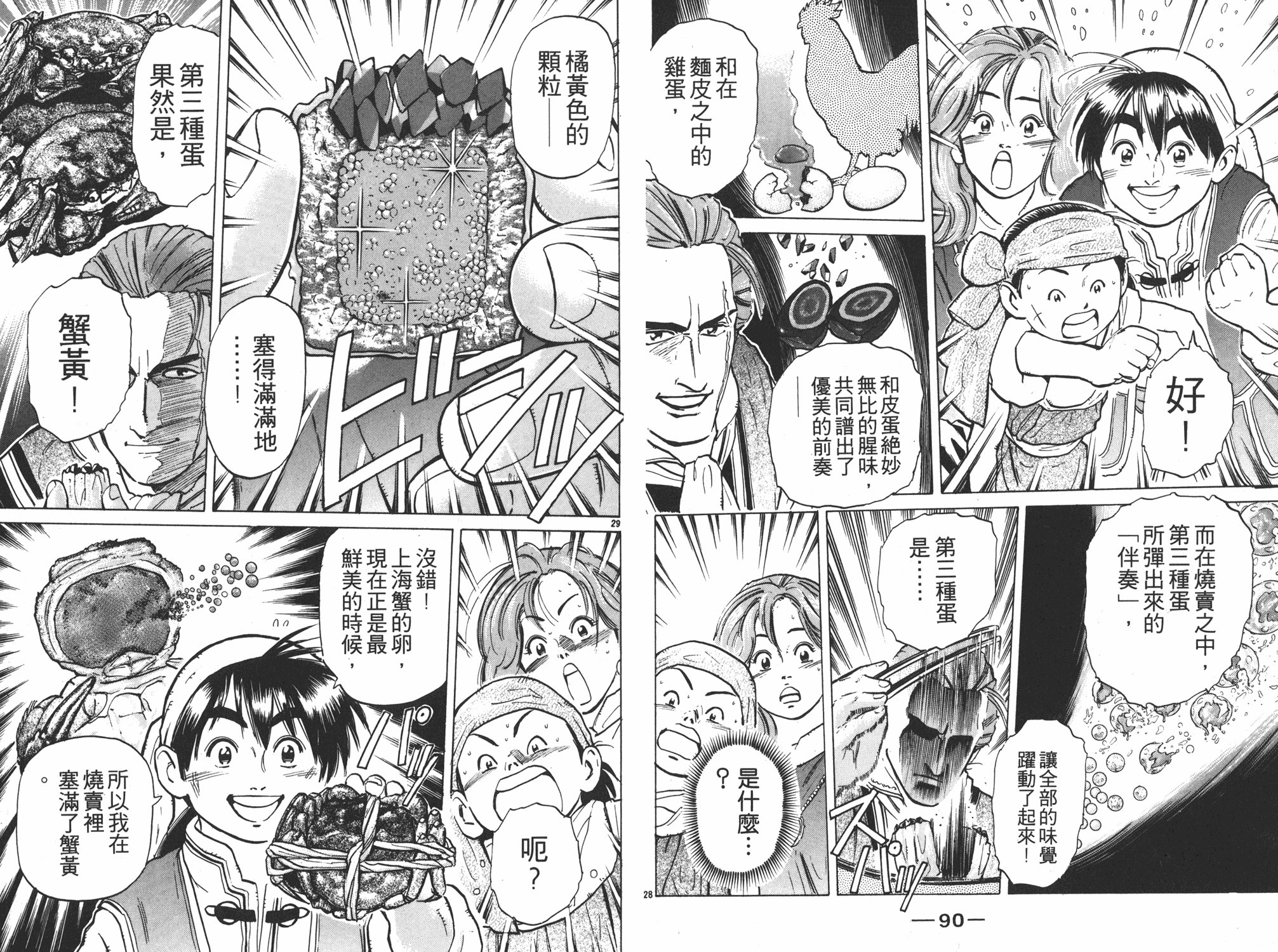 第6卷