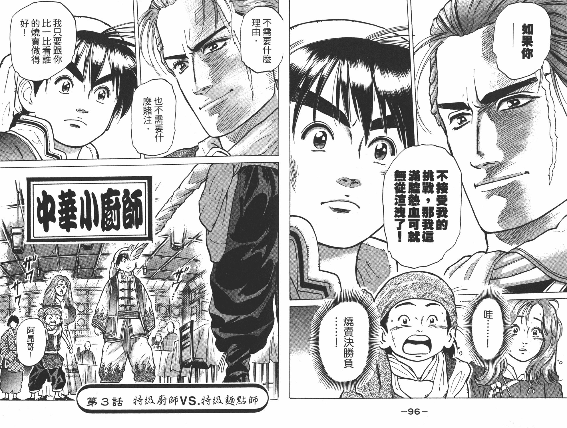 第6卷