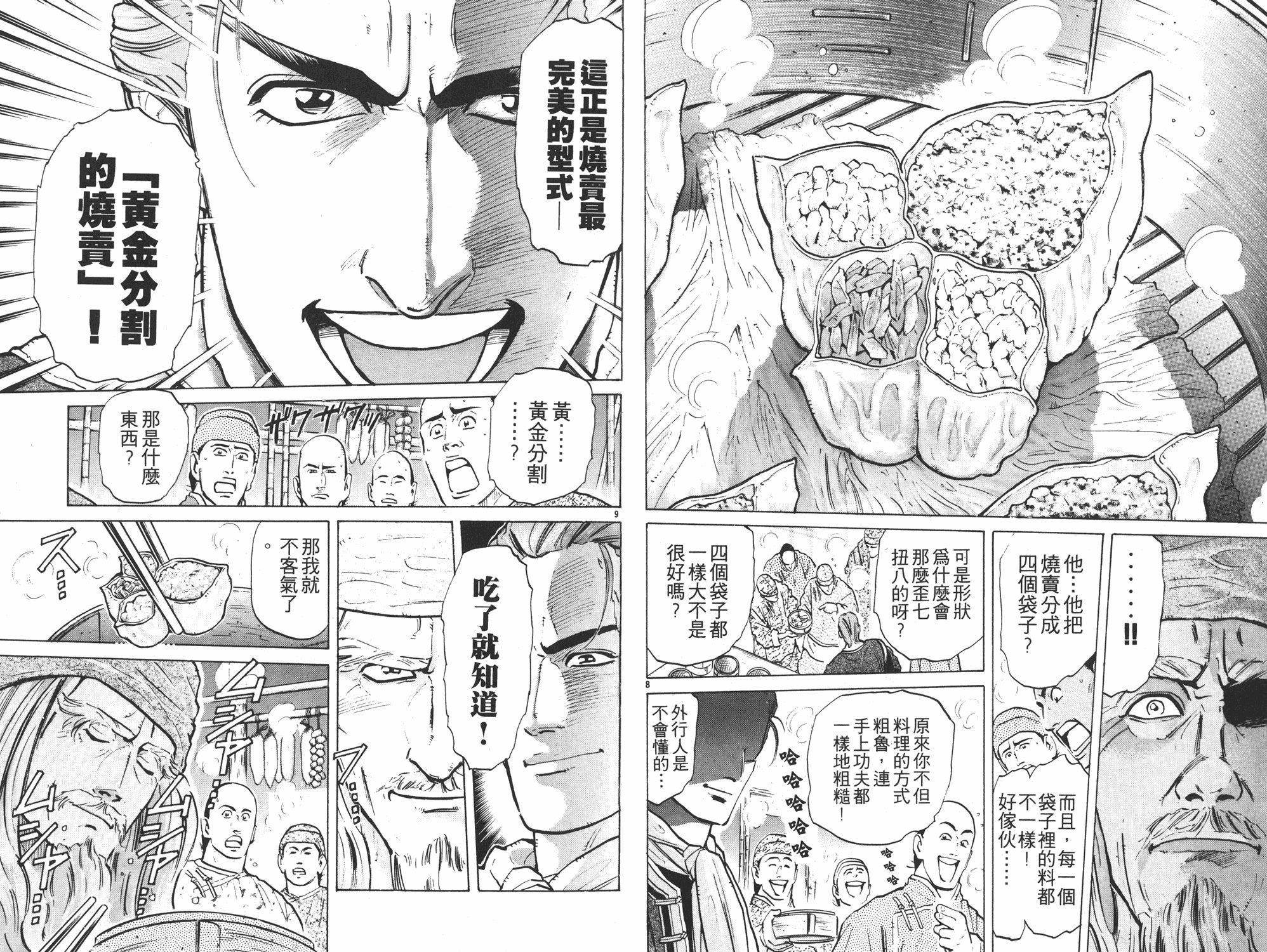 第6卷
