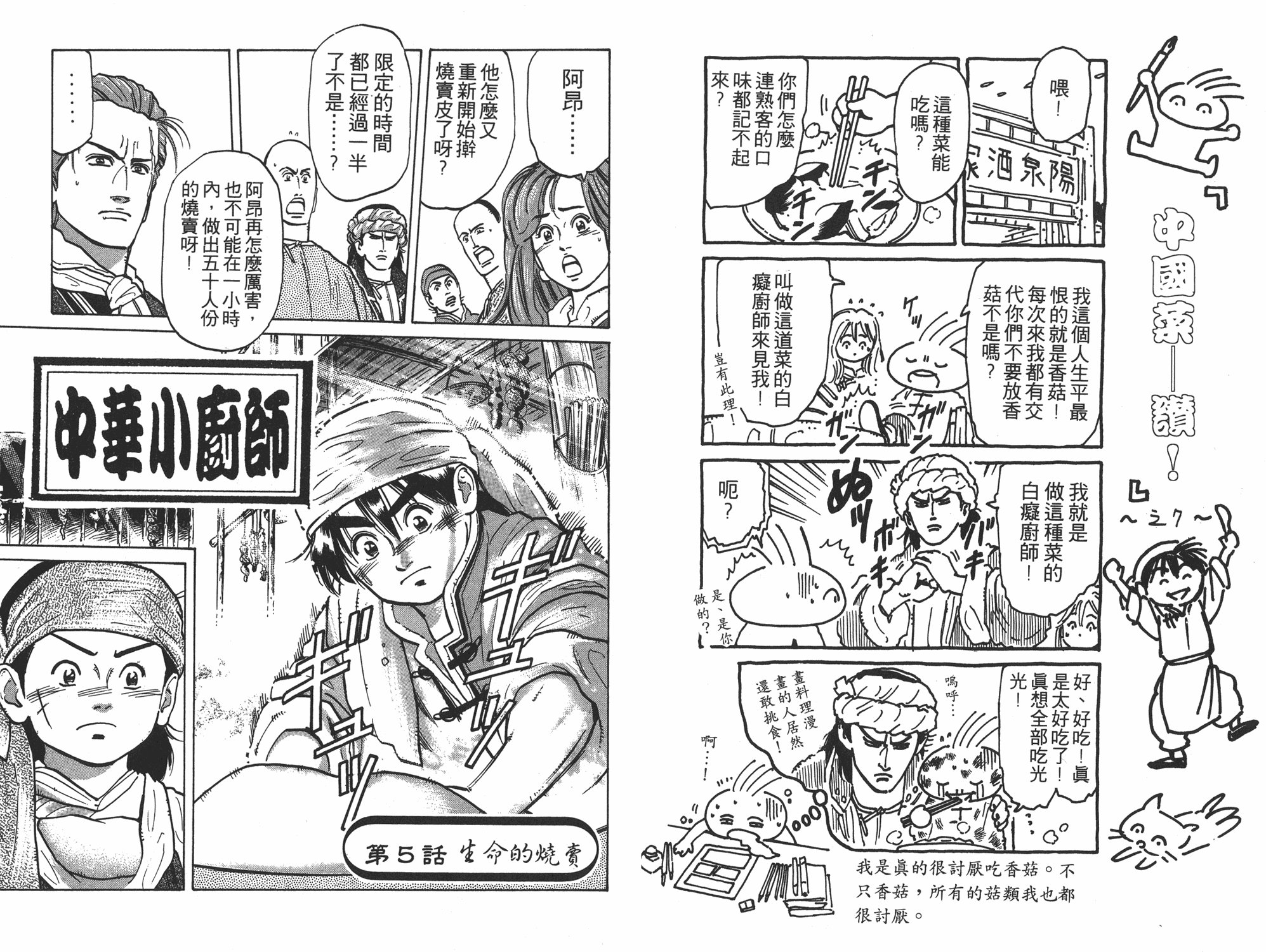 第6卷