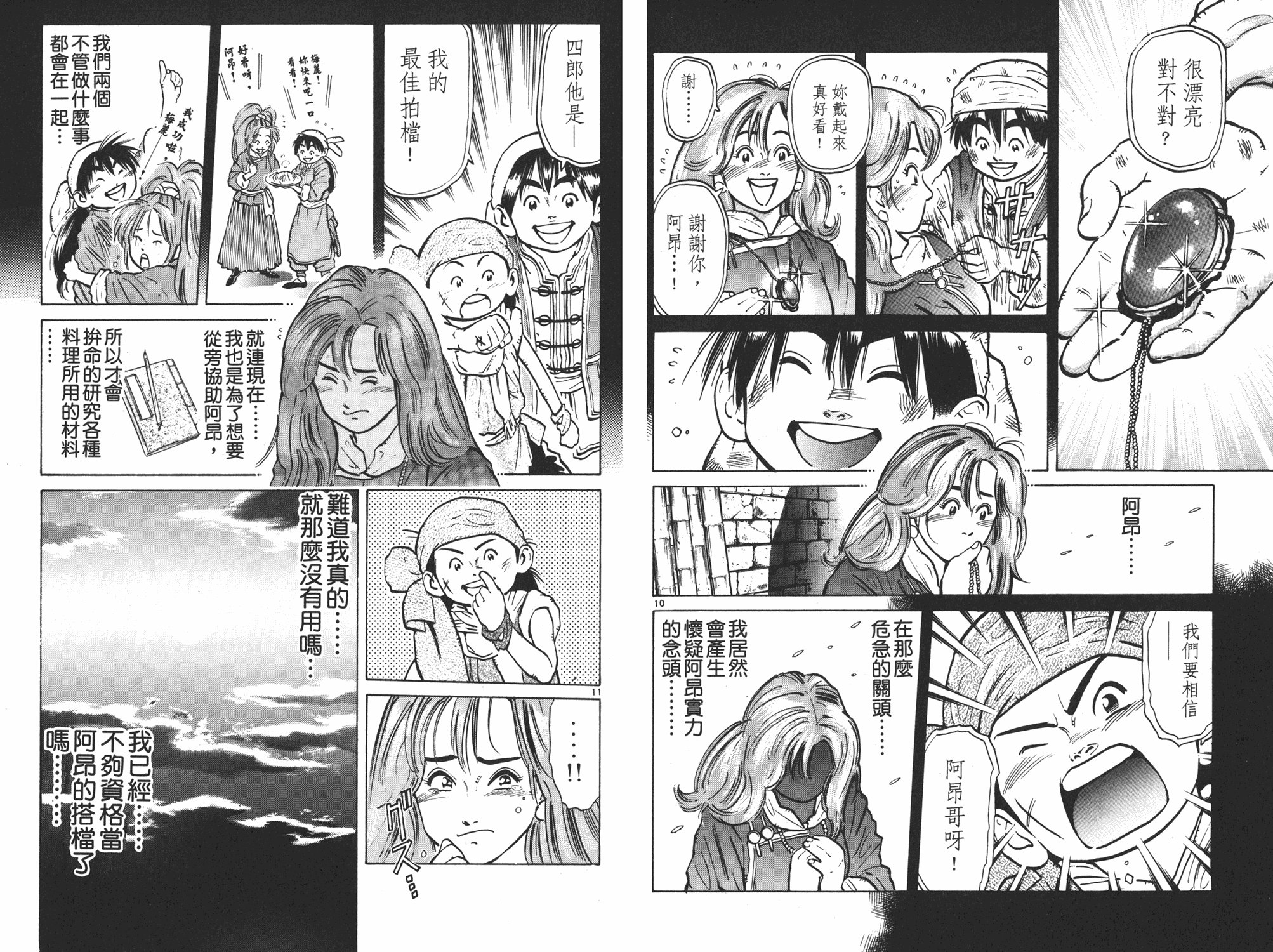 第6卷