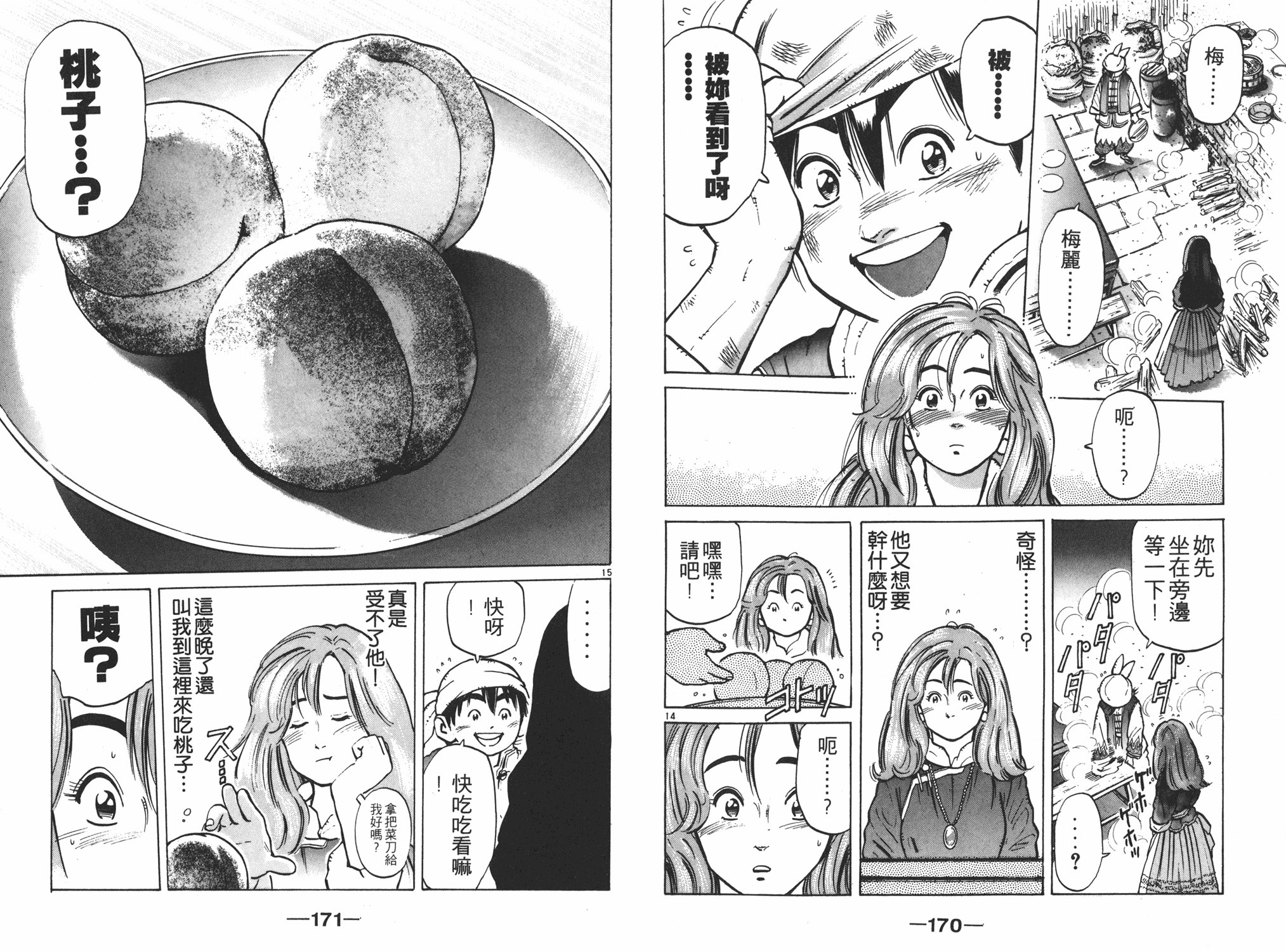 第6卷