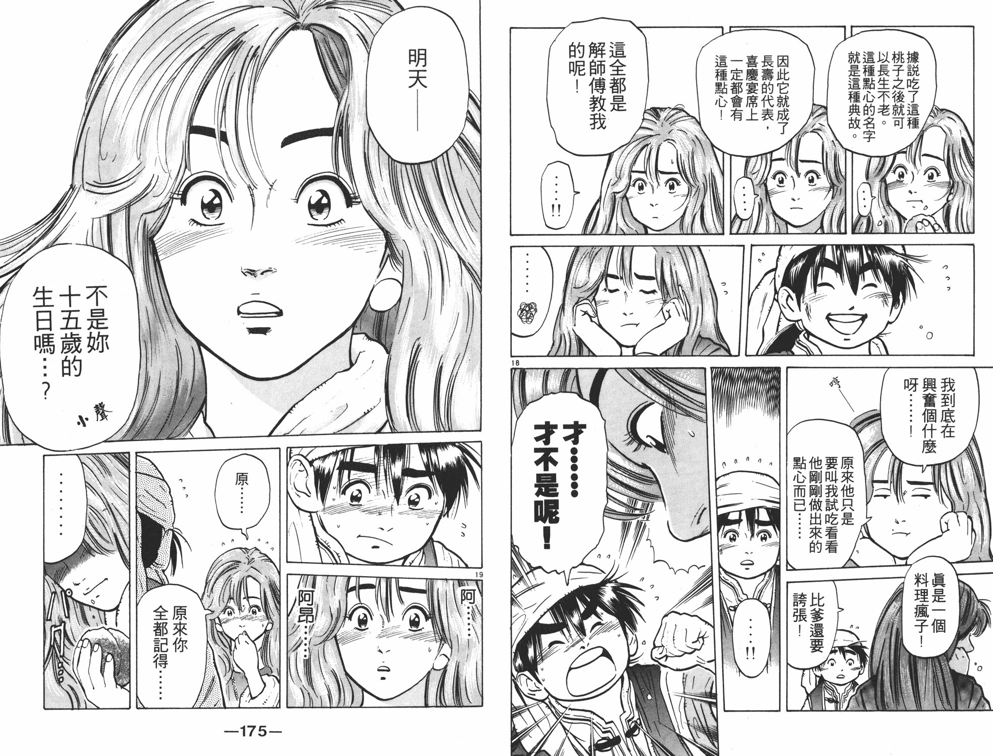 第6卷