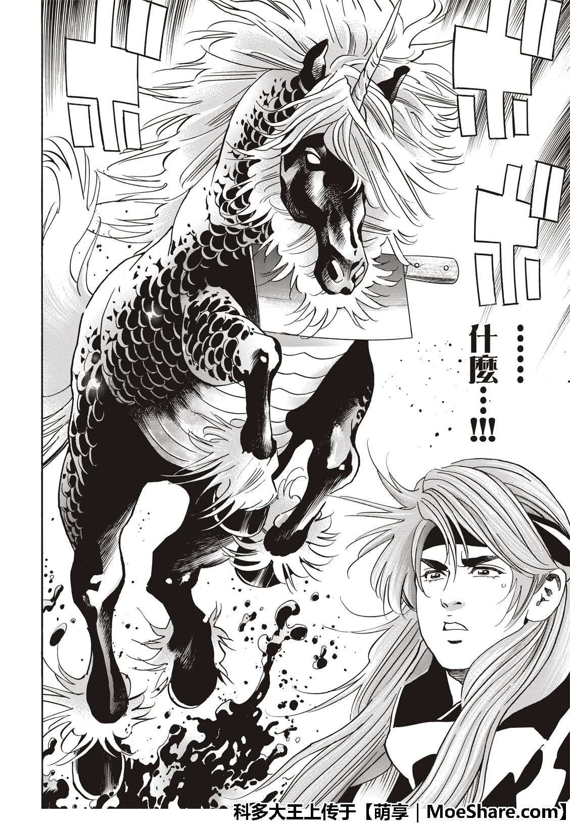 极44 阿飞VS燕青