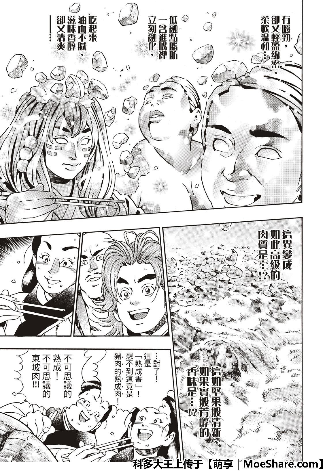 极49 （江南的大四）