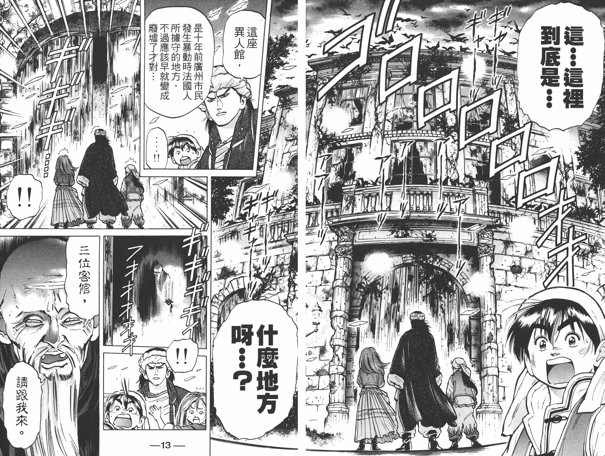 第7卷
