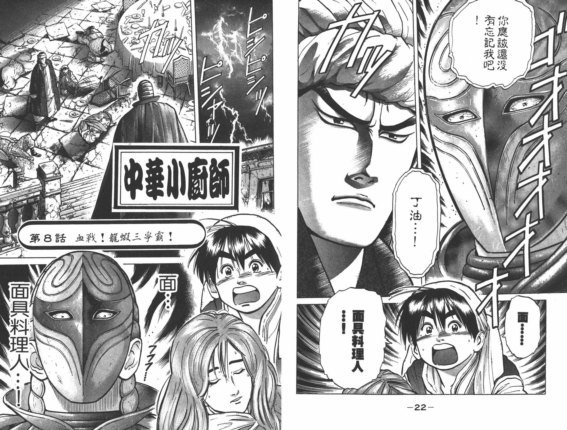 第7卷