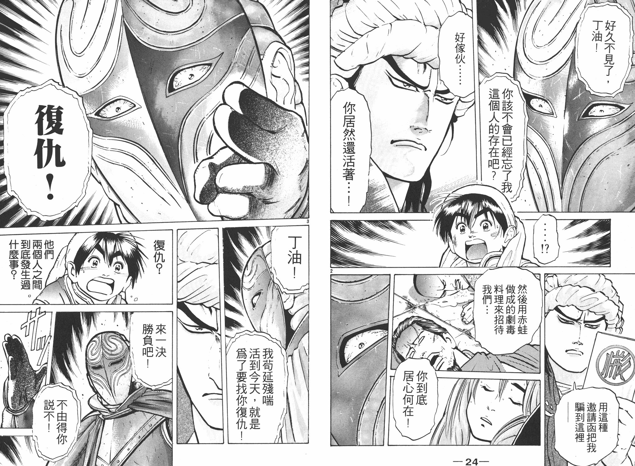 第7卷