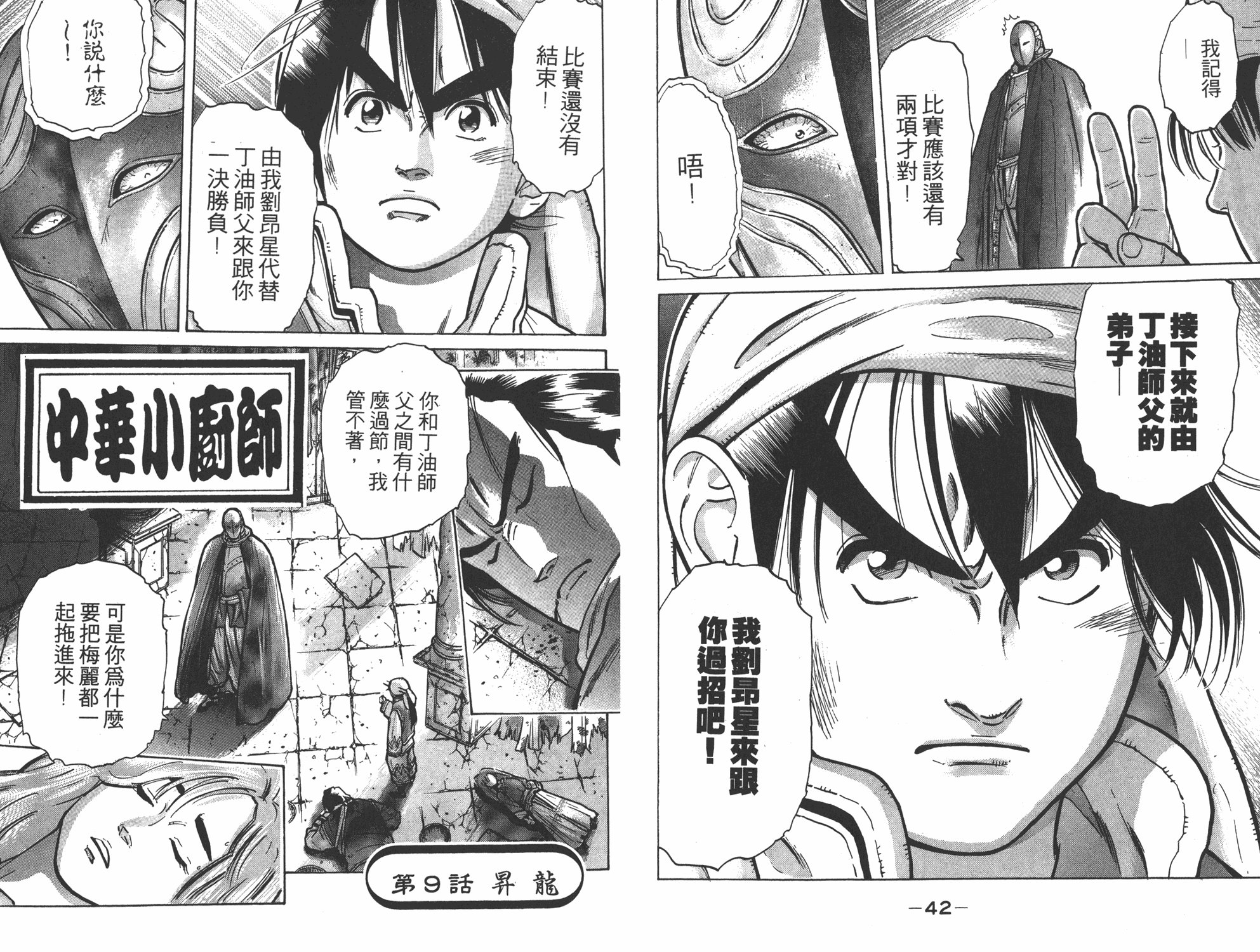 第7卷