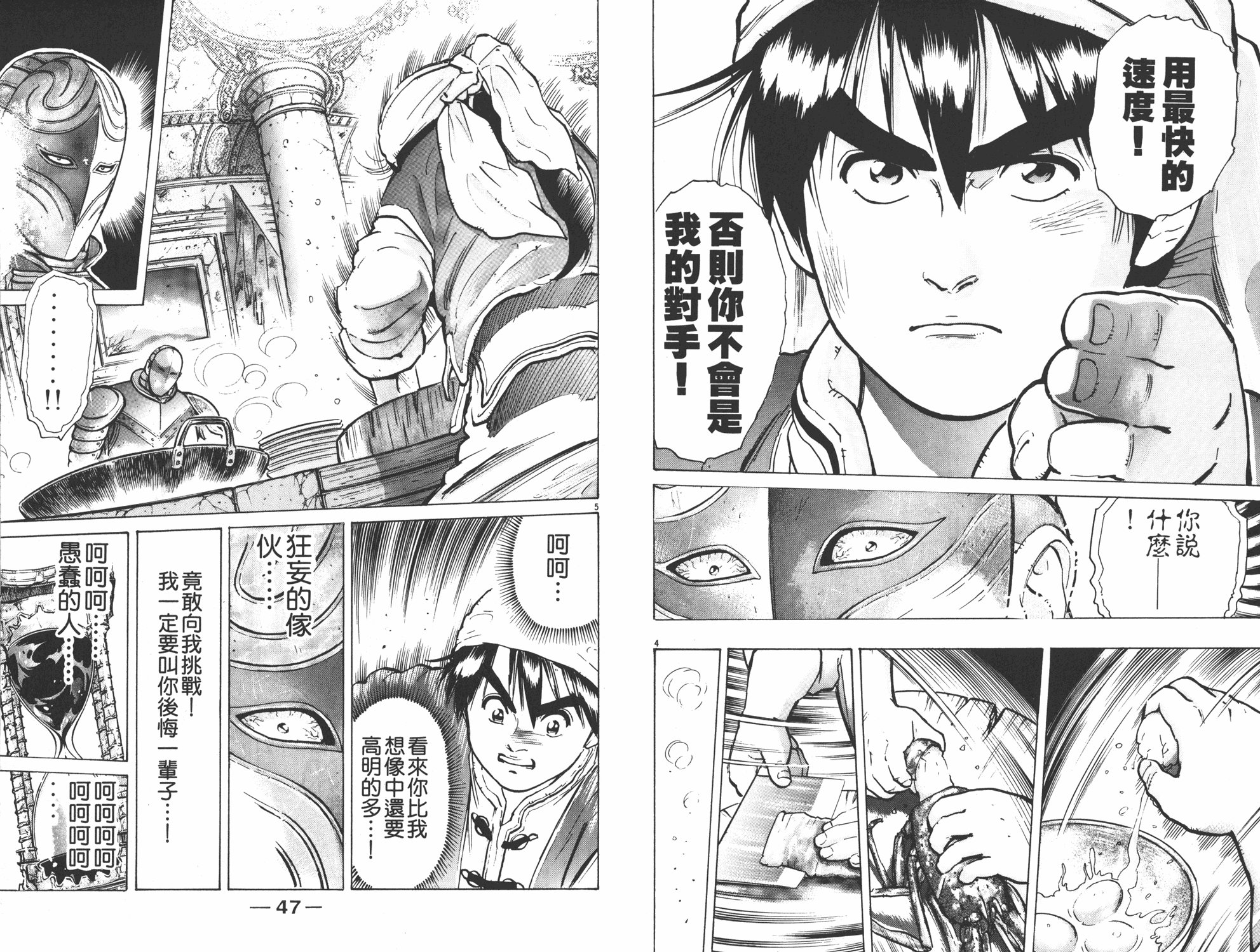 第7卷