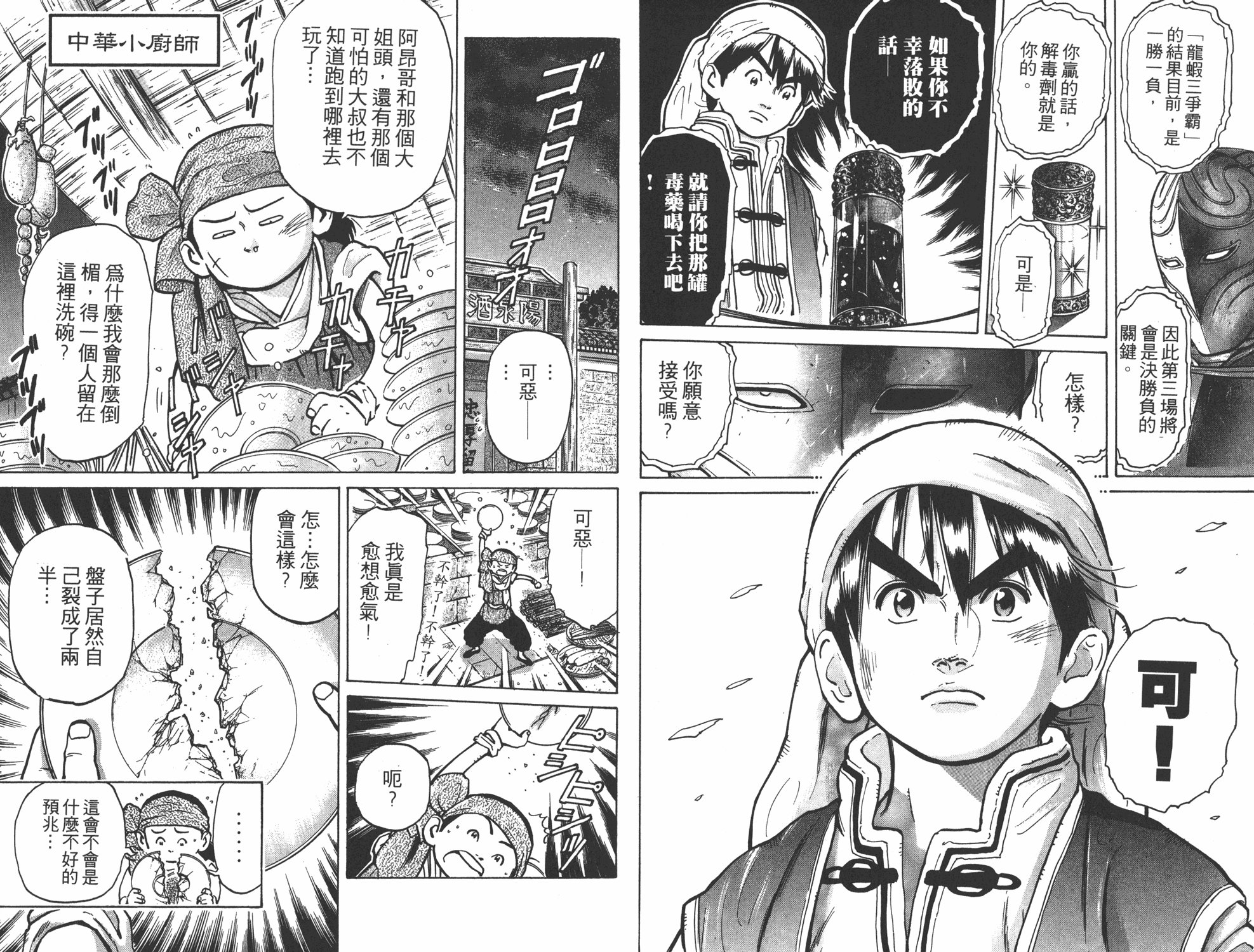 第7卷