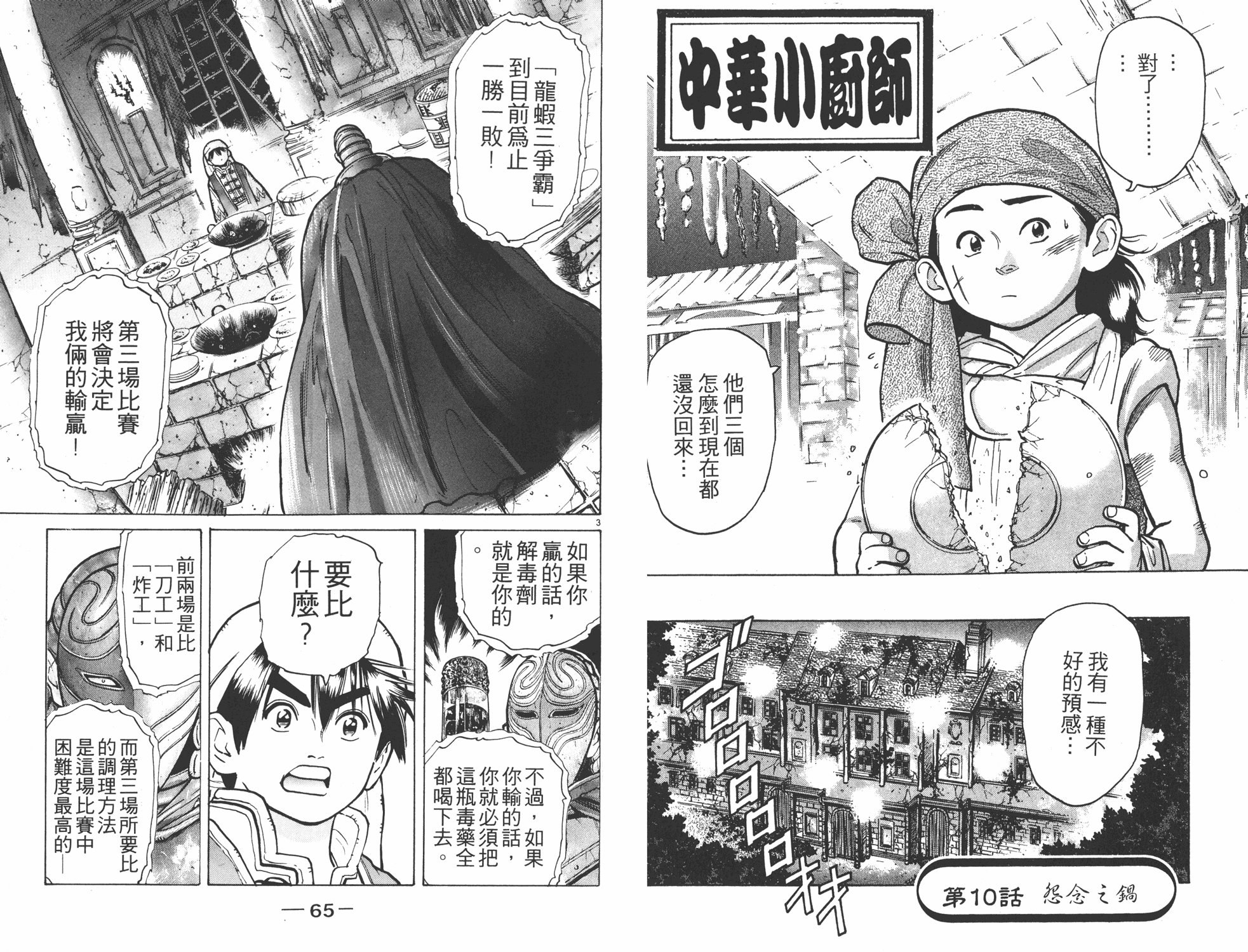 第7卷