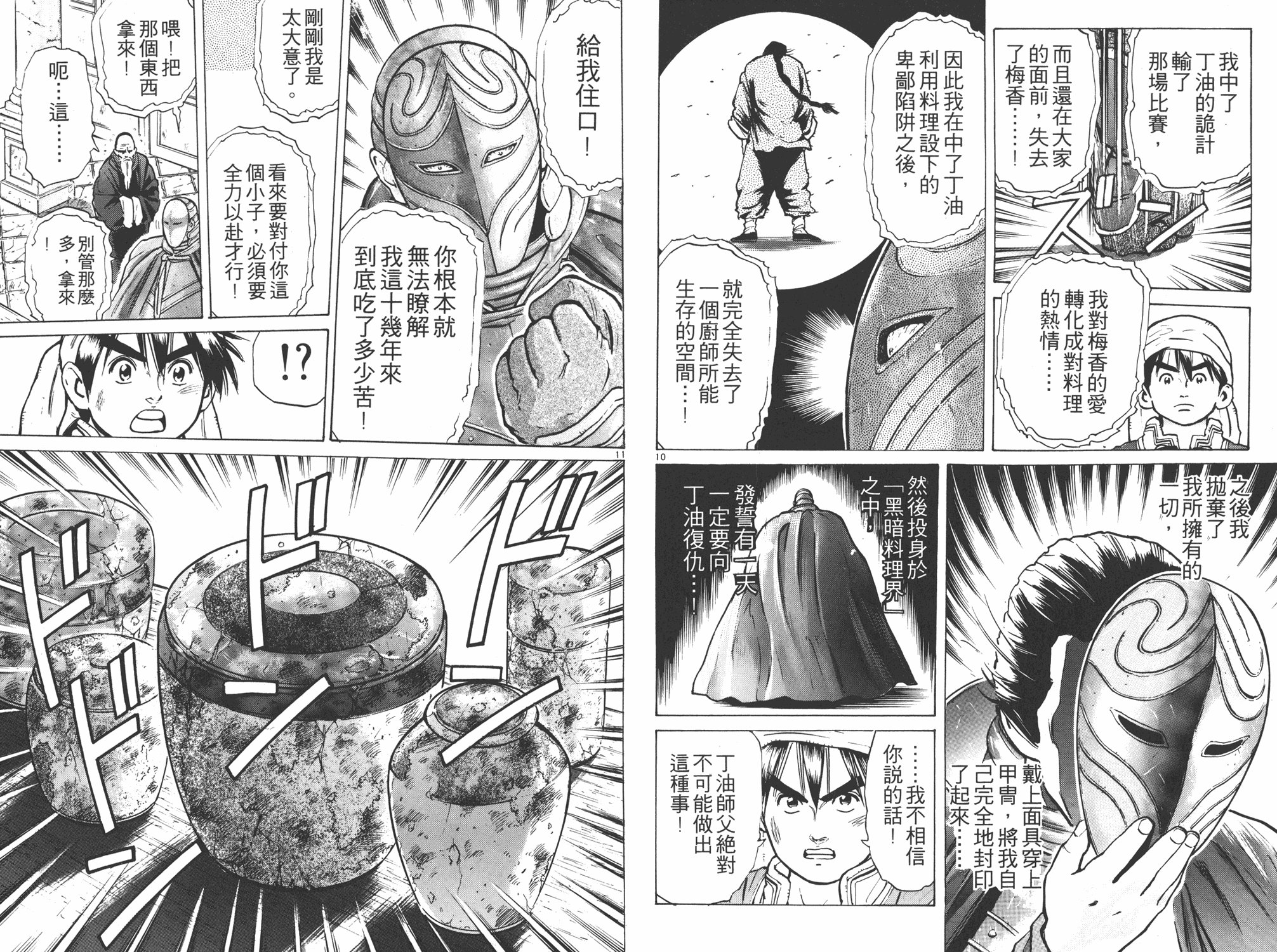 第7卷
