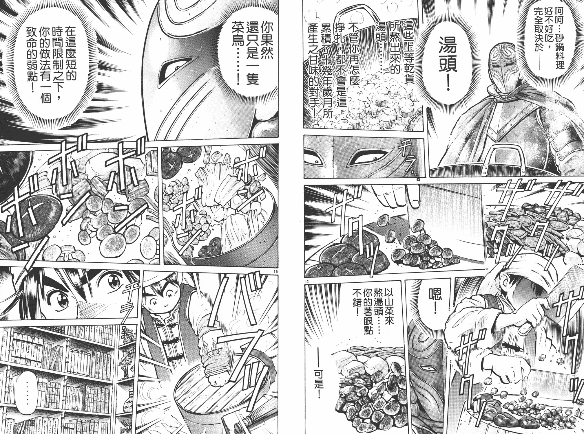 第7卷