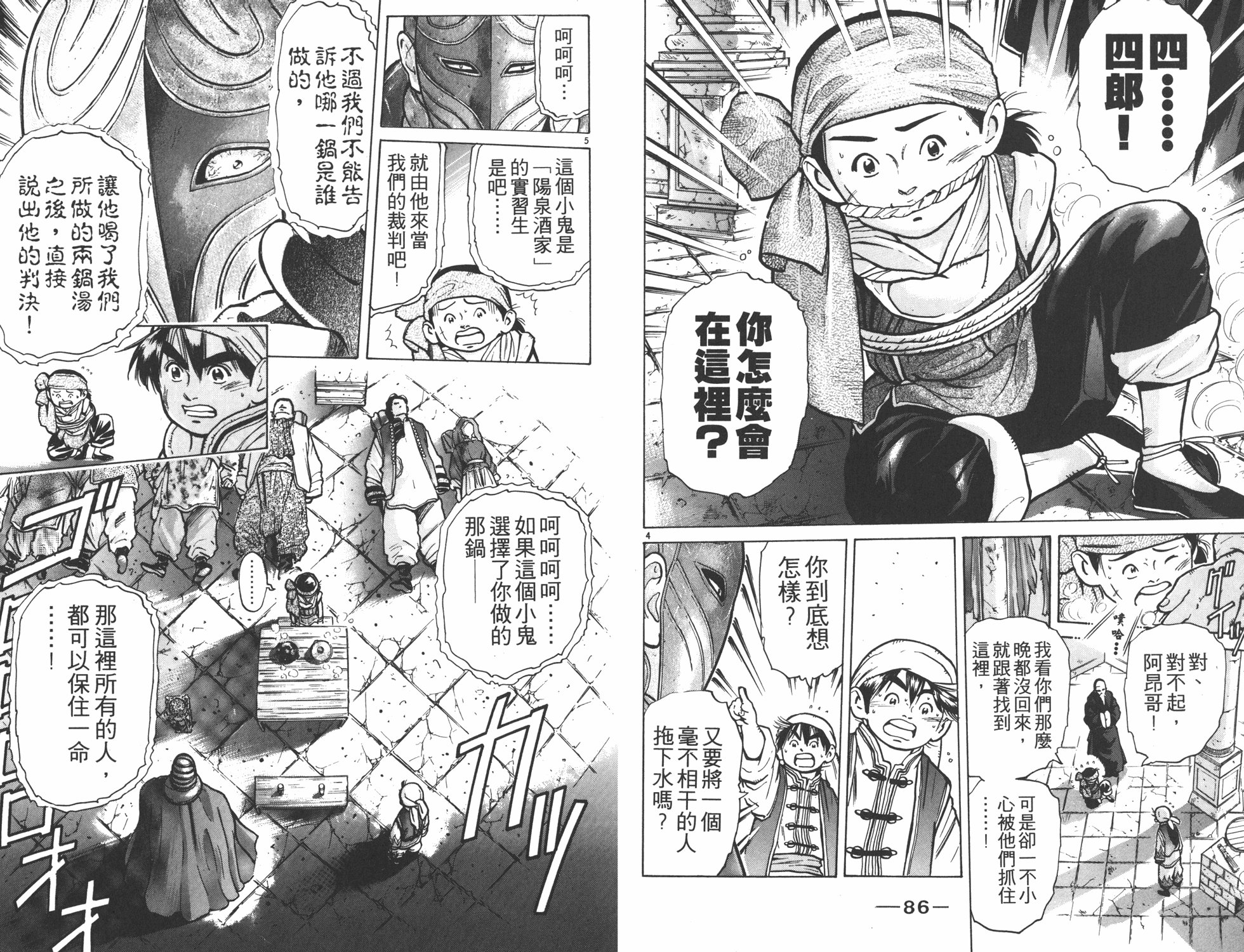 第7卷
