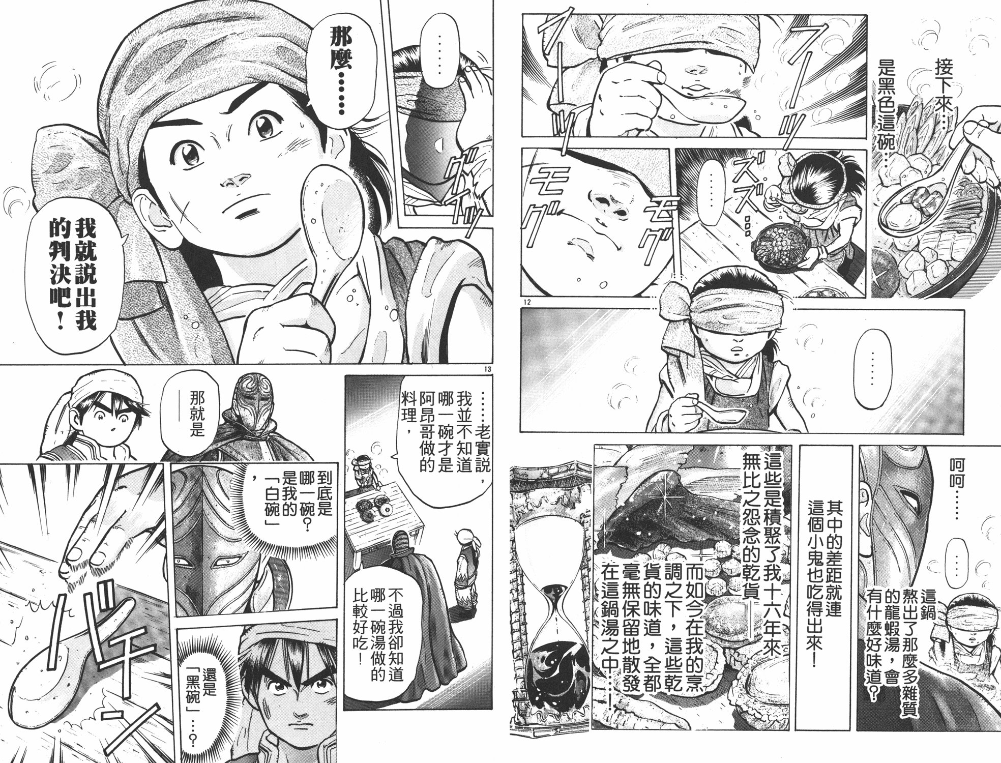 第7卷