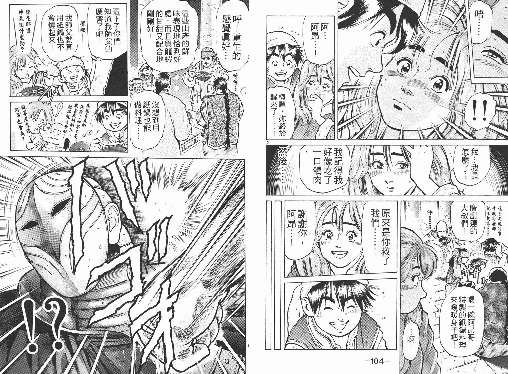 第7卷