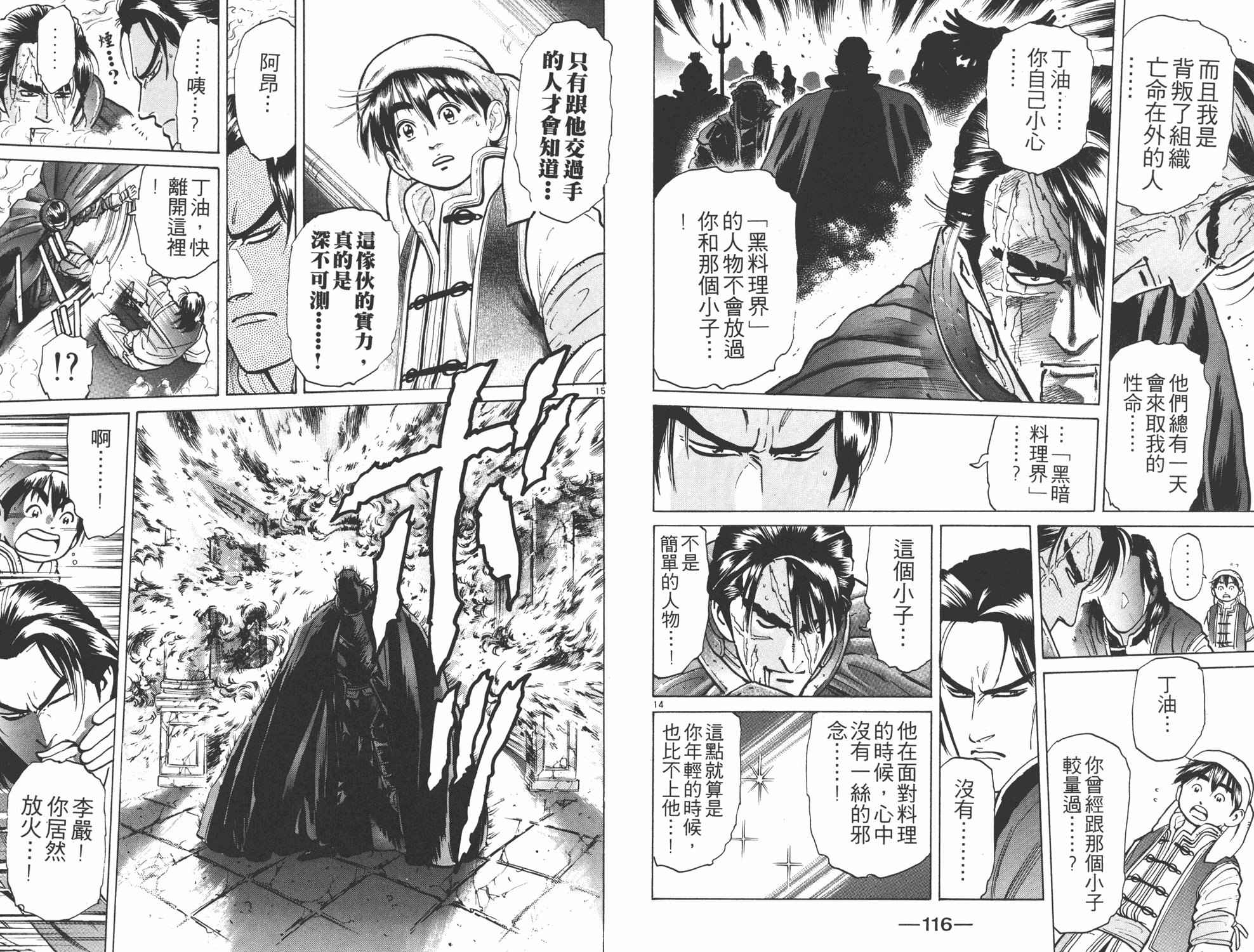 第7卷