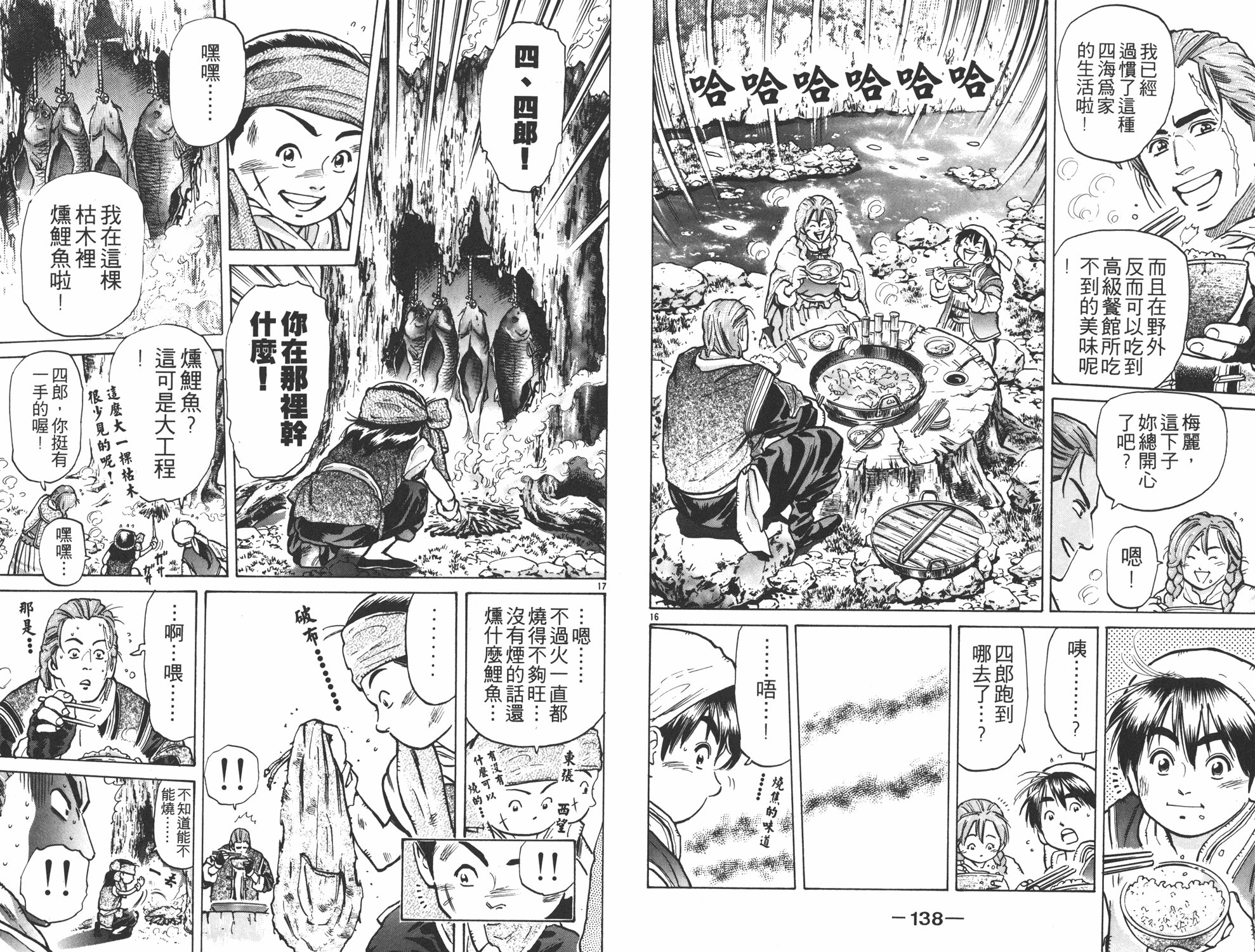 第7卷