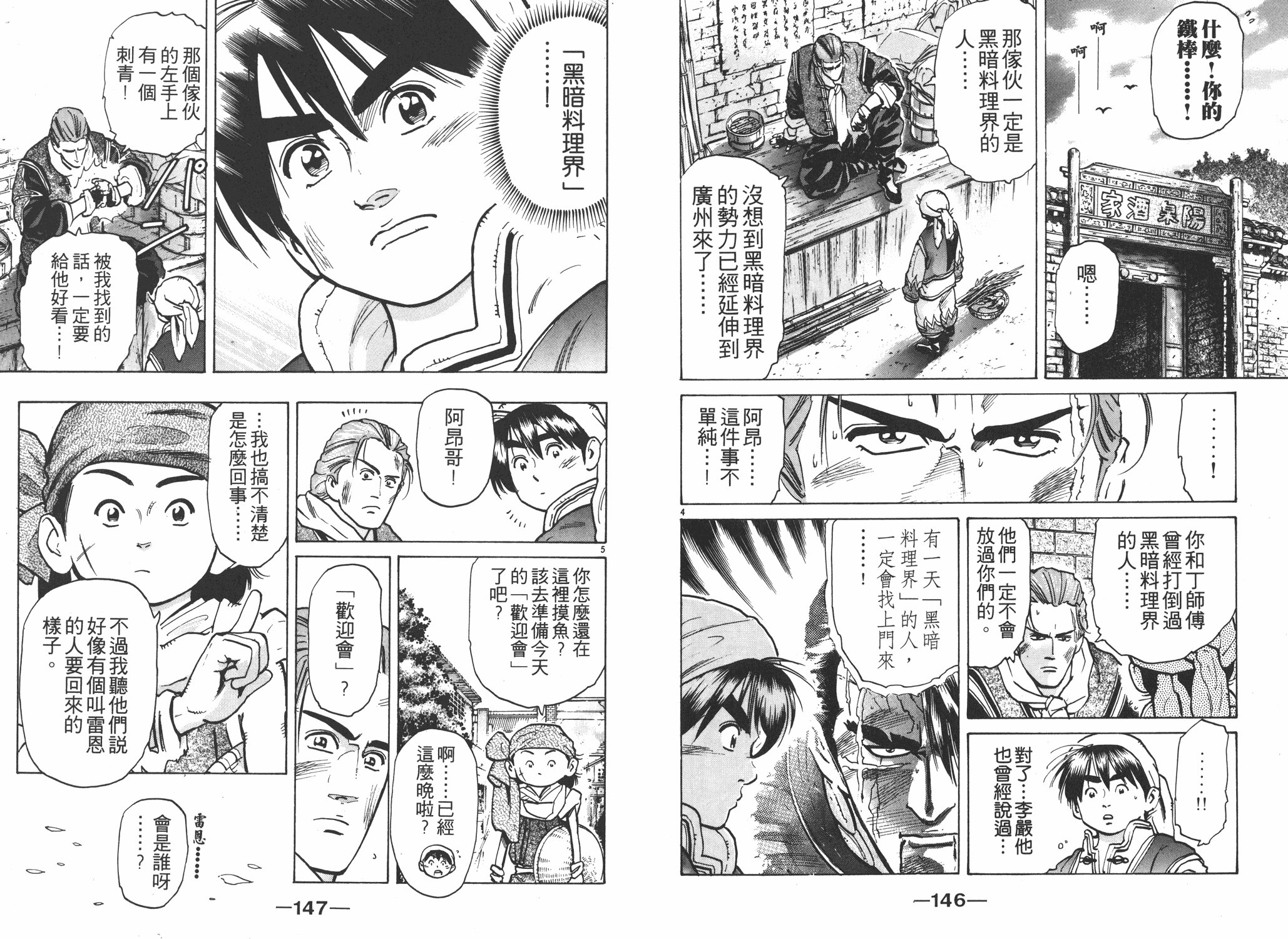 第7卷