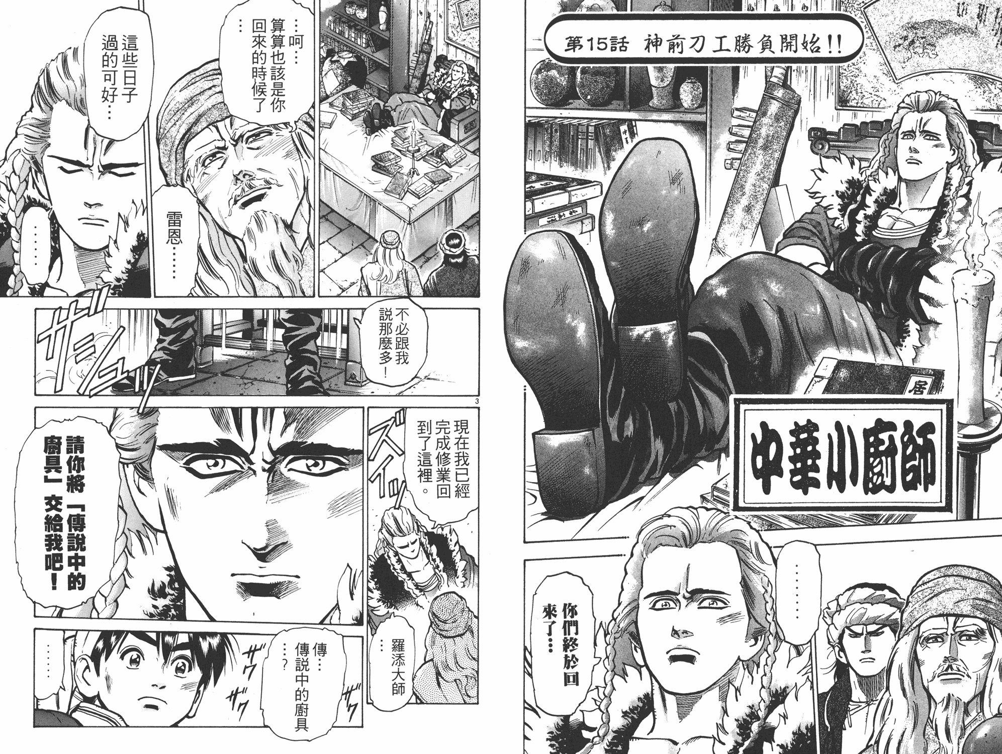 第7卷