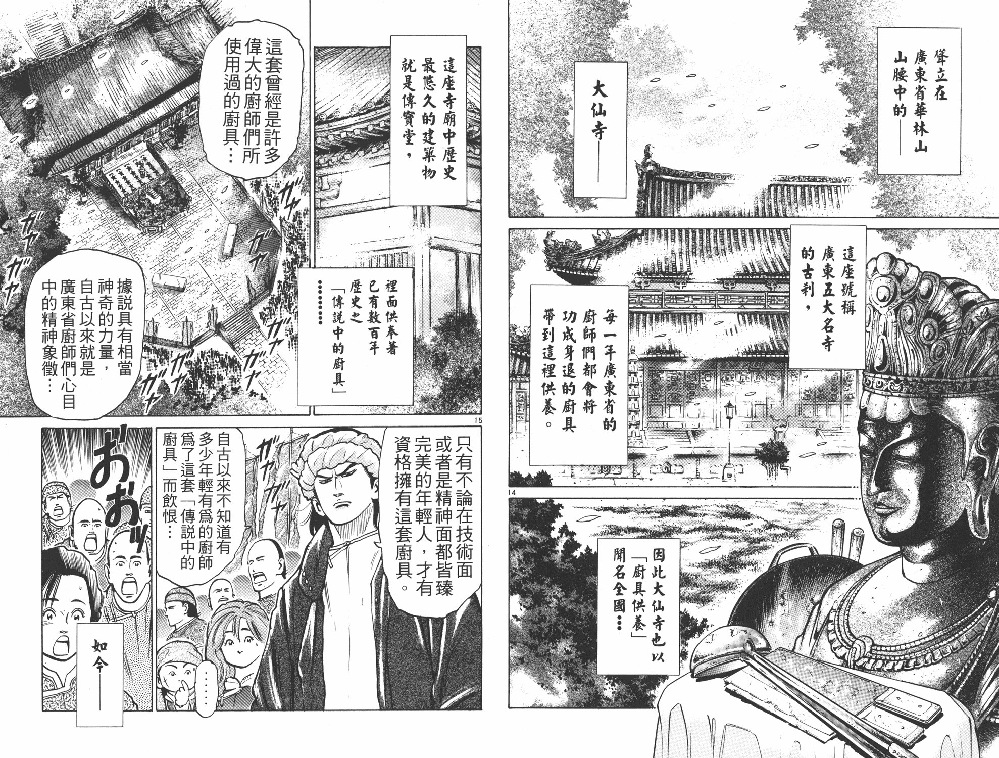 第7卷