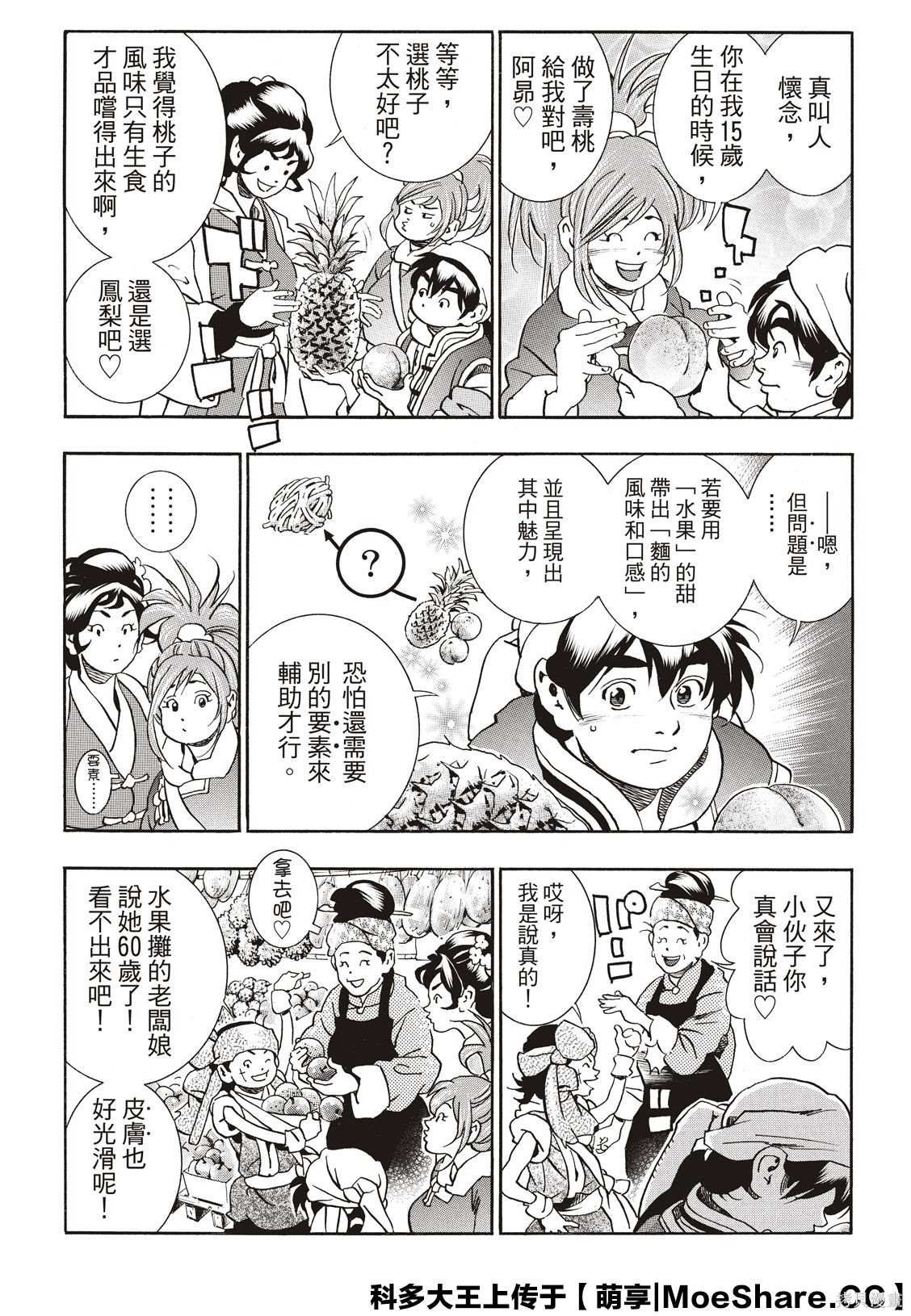 极57