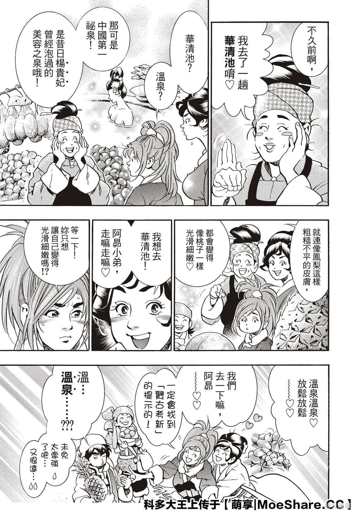 极57