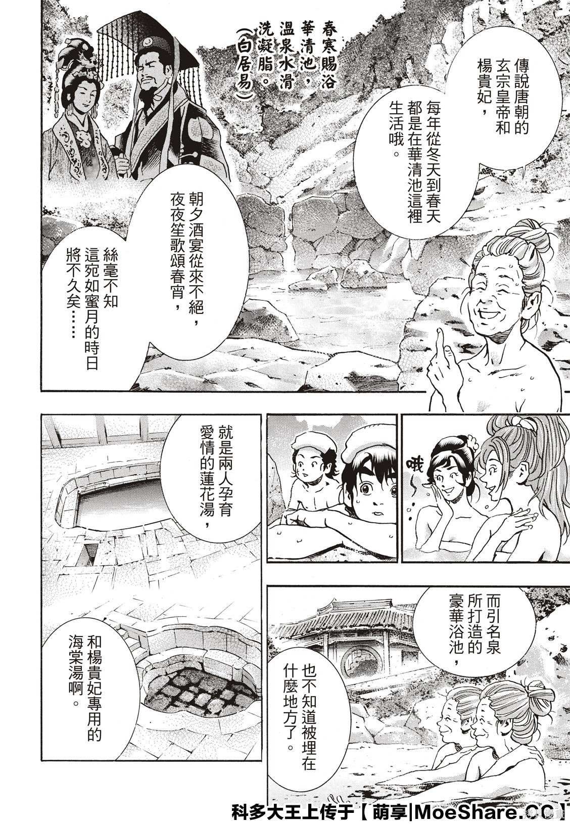 极57