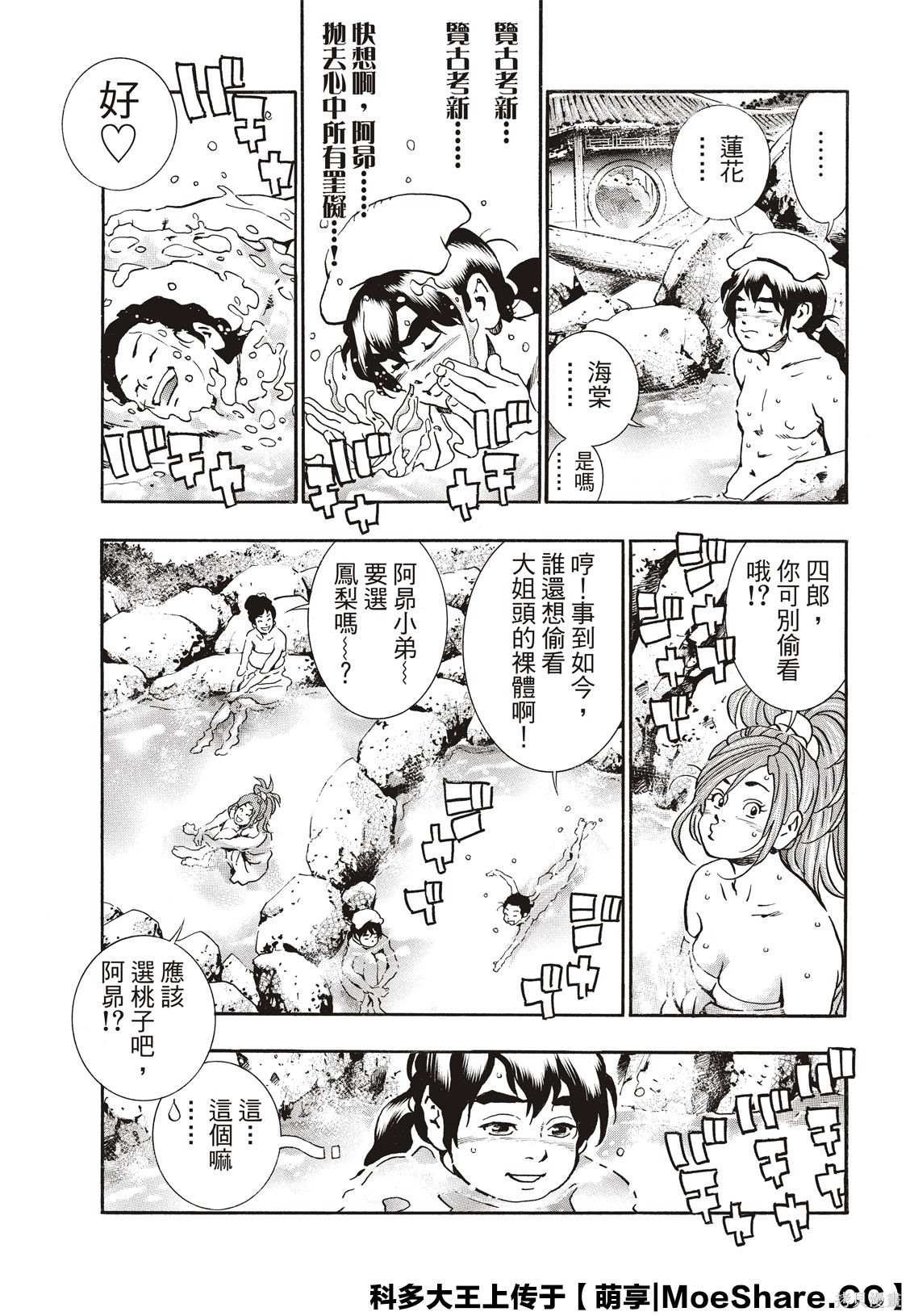 极57