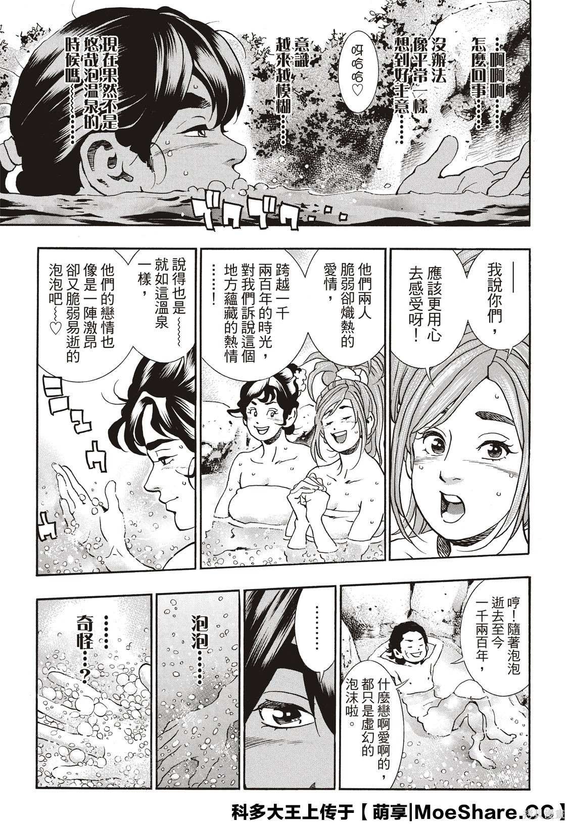 极57