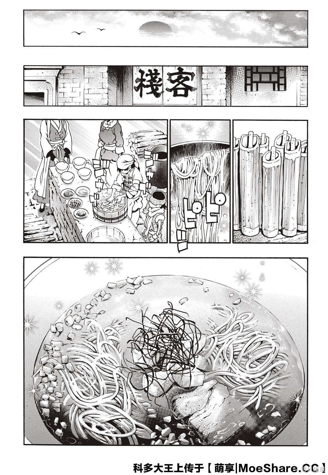 极57