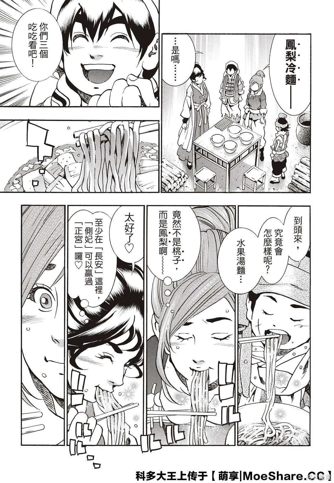 极57