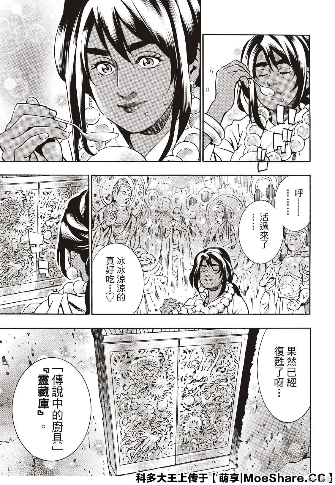 极58