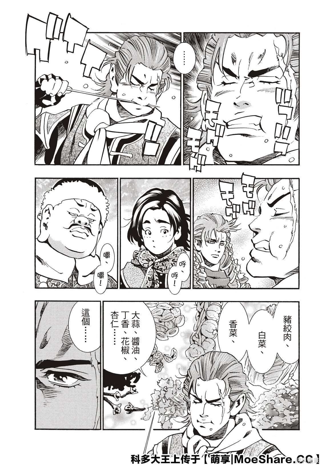 极58