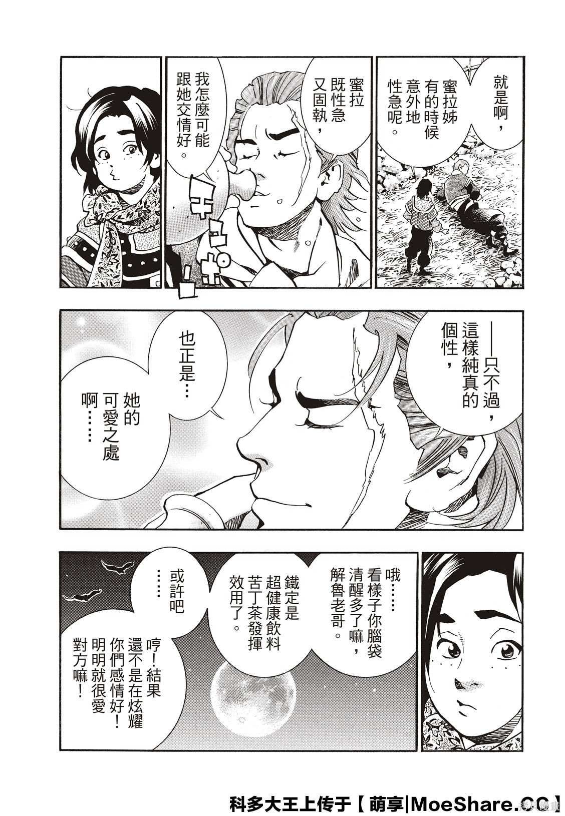 极59