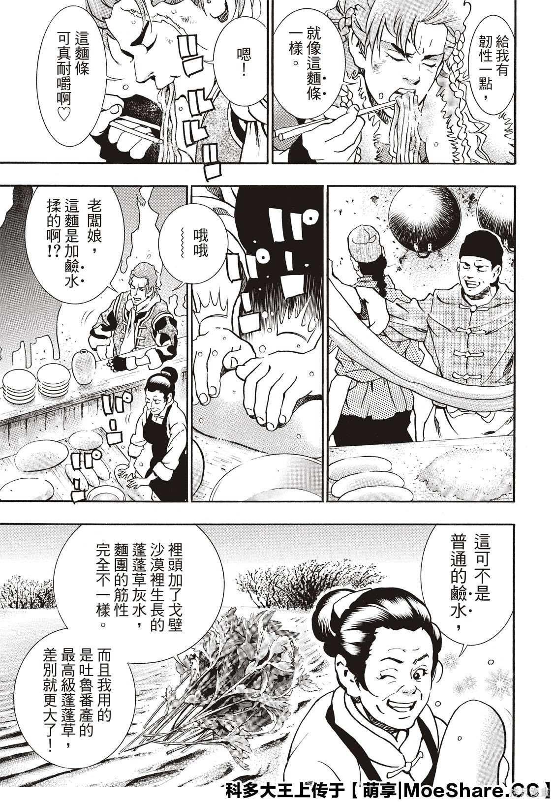极59