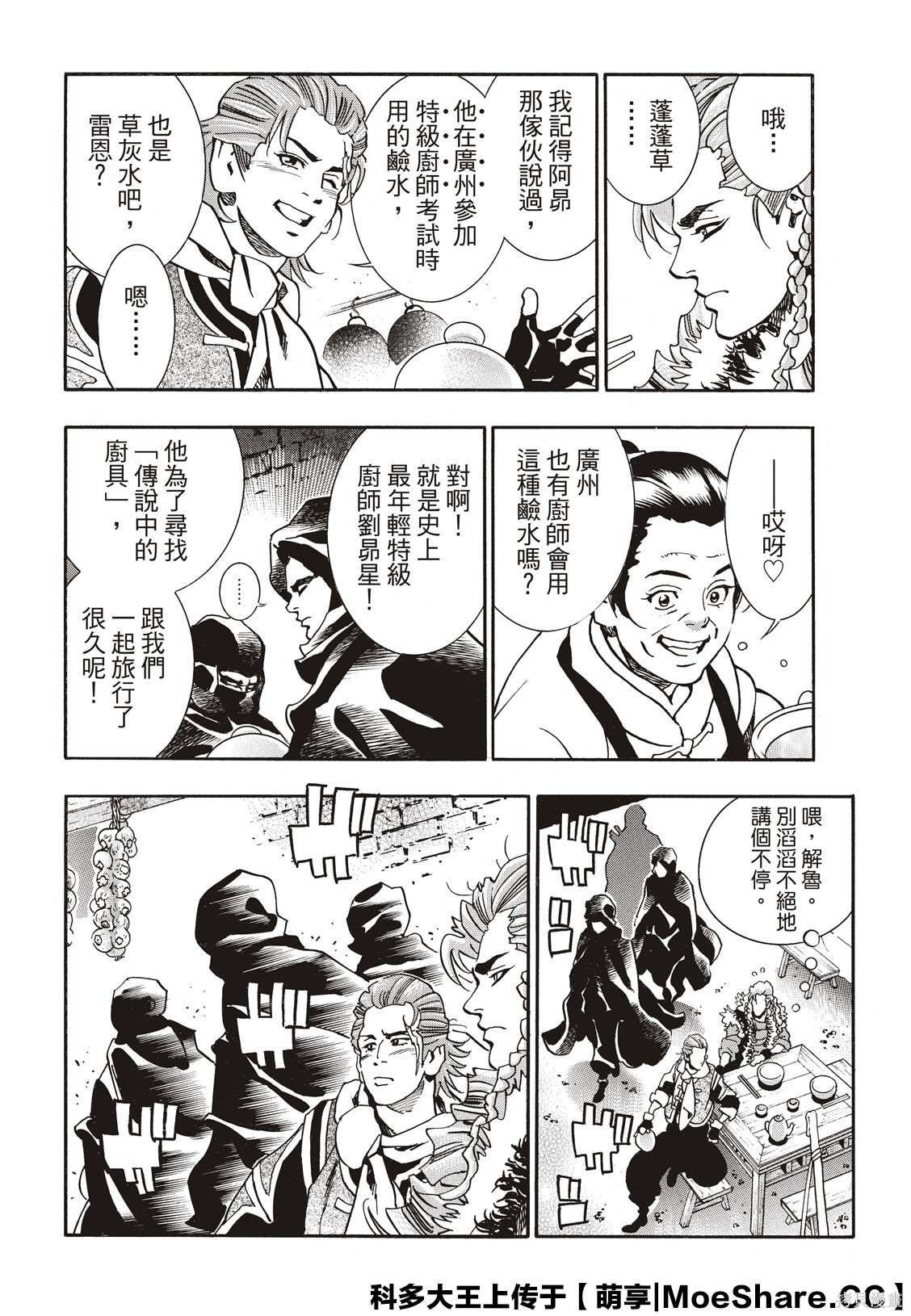 极59
