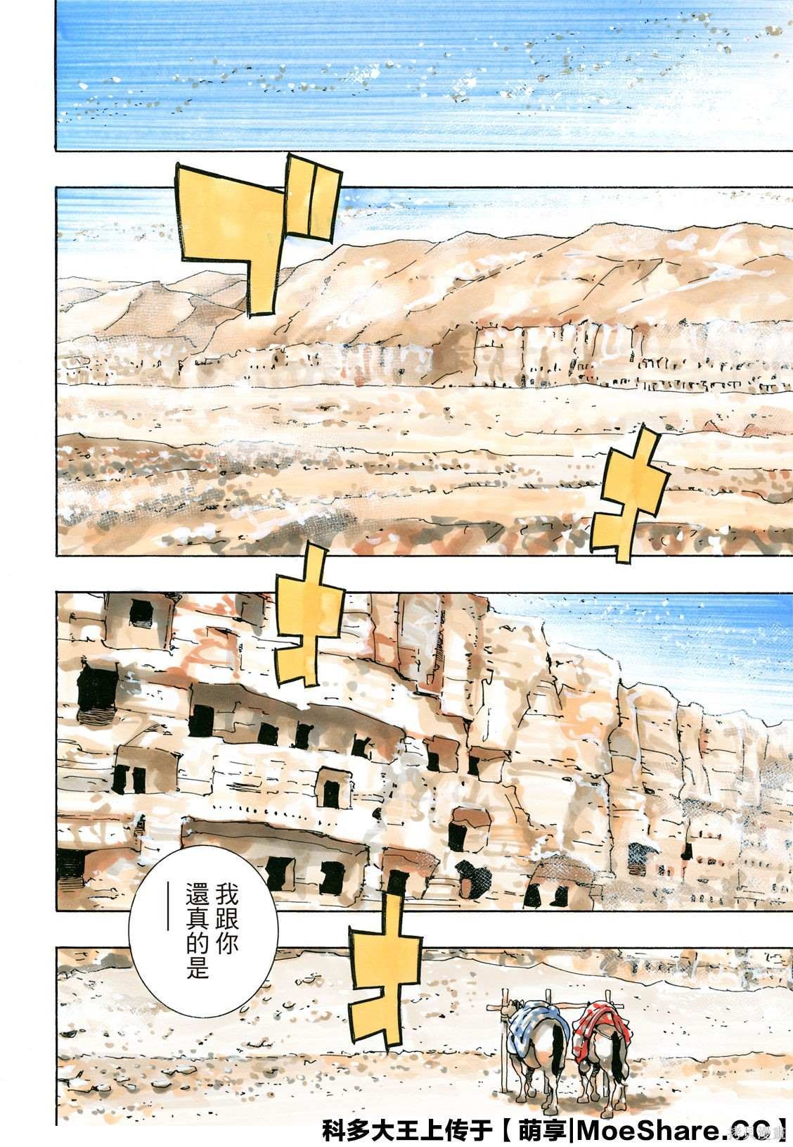 极59