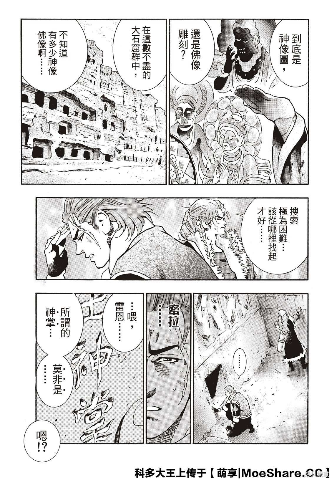 极59