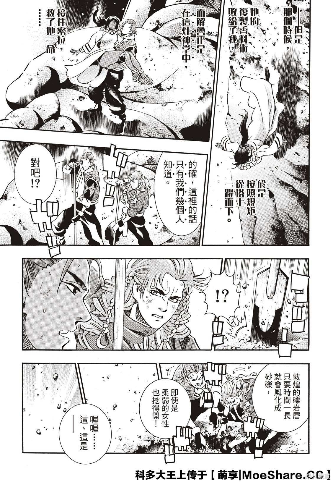 极59