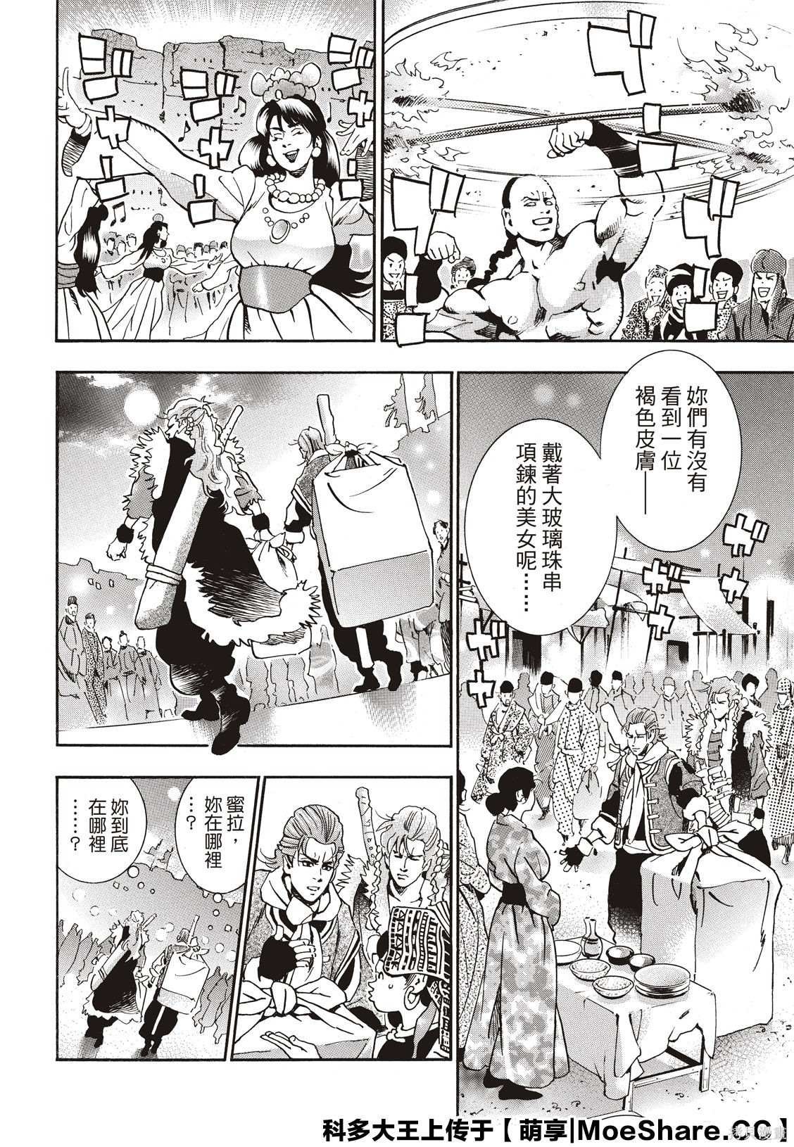 极59