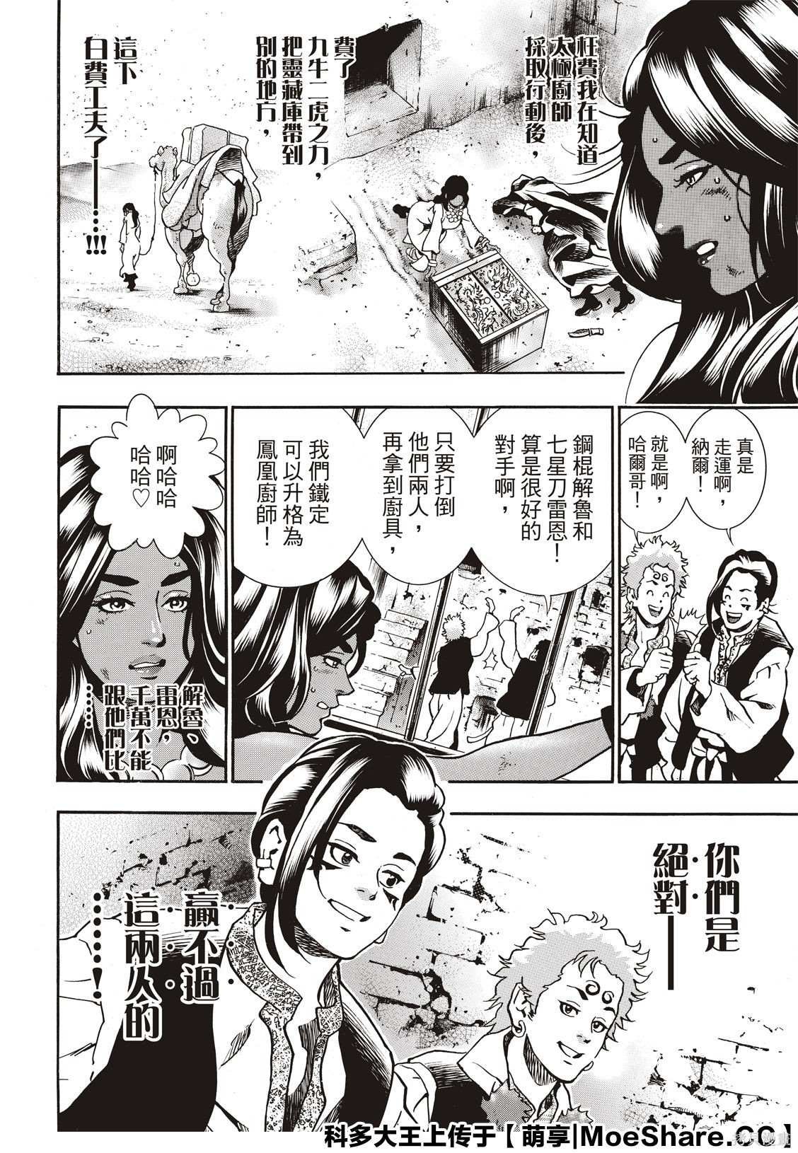 极60